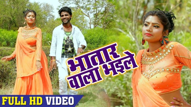 Superhit Rani Dance Video - नइहर में रहले तs यार यार कइले | Chandan Chanchal Bhojpuri Song | Bhatar Wala Bhaile