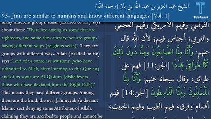 Discover the Languages of Jinn: Mystical Creatures Similar to Humans 🔥