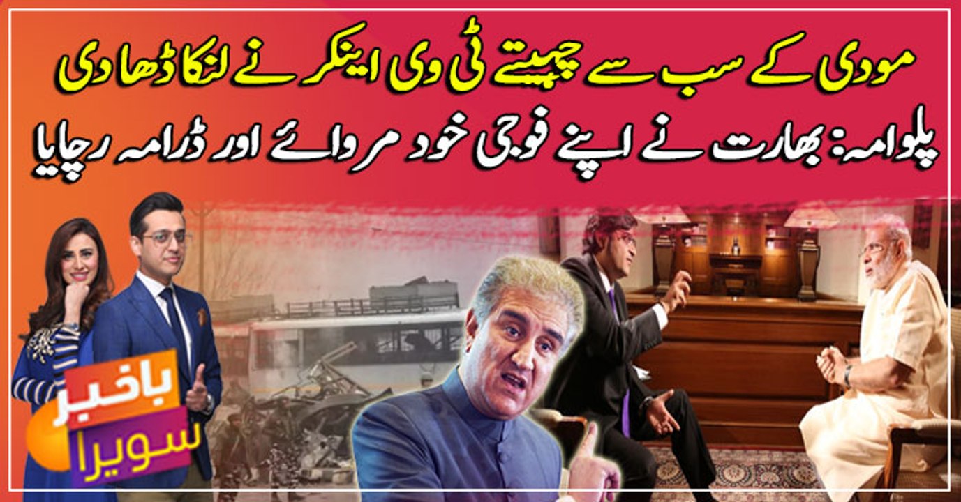 Arnab Goswami’s leaked Whatsapp chat exposes India’s sinister designs