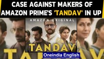 Case filed against Amazon Prime's 'Tandav' over alleged insult to Hindu gods | Oneindia News