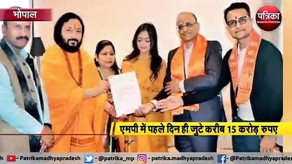 VIDEO: जानिए किसने कितना दिया राम मंदिर निर्माण के लिए चंदा