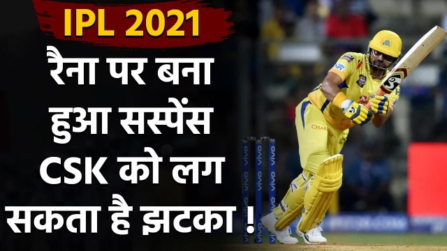 IPL 2021: MS Dhoni's CSK not sure about retaining Suresh Raina for IPL 2021 | वनइंडिया हिन्दी