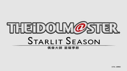 The Idolmaster : Starlit Season - Vidéo de gameplay