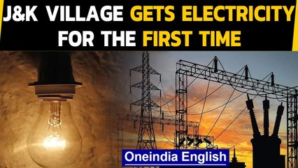 J&K: Village in Doda witnesses light of an electric bulb for the first time ever | Oneindia News