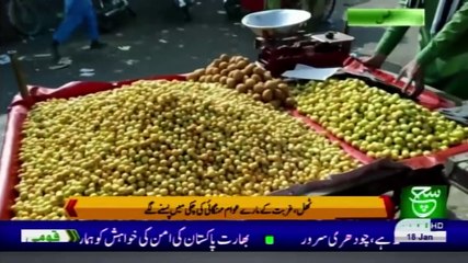 Regional Bulletin 5 am 18  January 2021