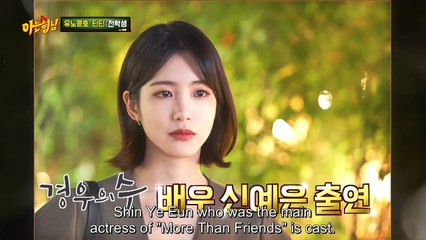 U-Know Yunho talking about his new mini album, texting his best friends