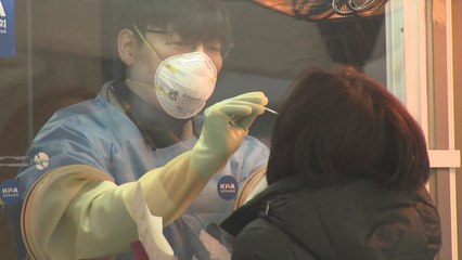 브라질발 변이 국내 첫 확인...확진자 54일 만에 3백 명대 / YTN