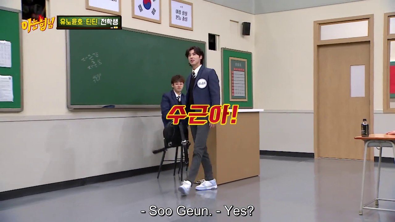 DinDin's shocking nickname, U-Know Yunho's strength | KNOWING BROTHERS EP 264