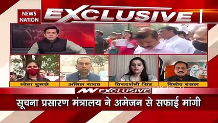 Exclusive: BJP protesting against 'Tandav' in Mumbai