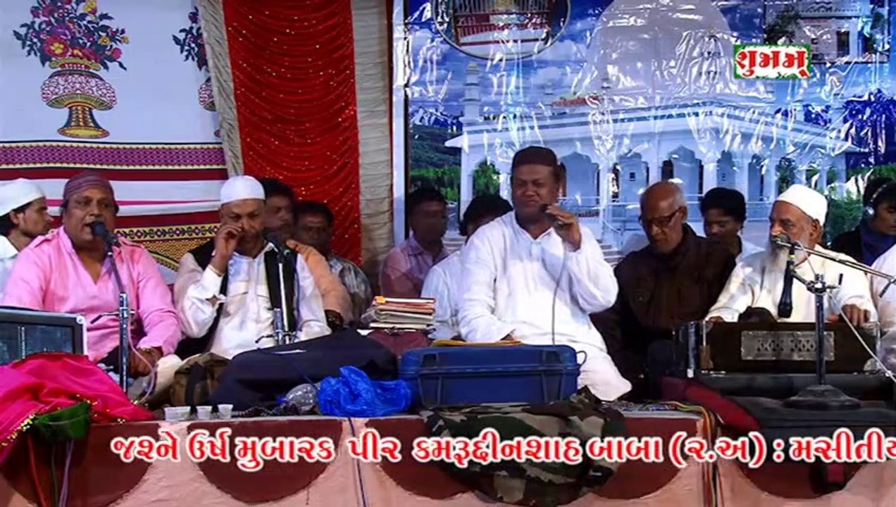 Bharosa Hai Tujpe Garibnavaz #qawwali || Haji Chhote Majid Shola || भरोसा है तुझपे गरीबनवाज || Qawwali Urs Kamruddinbaba - Masitiya