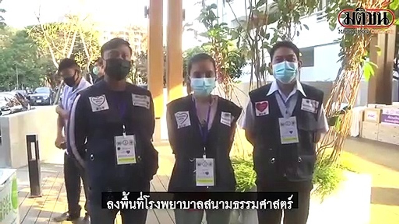 'อนุทิน' ตรวจเยี่ยม รพ.สนามธรรมศาสตร์ ขอบคุณเจ้าหน้าที่-ปชช.ร่วมมือสู้โควิด