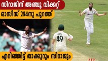 Mohammed Siraj Picks Up 5 Wickets As Australia Bowled Out For 294 | Oneindia Malayalam