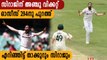 Mohammed Siraj Picks Up 5 Wickets As Australia Bowled Out For 294 | Oneindia Malayalam