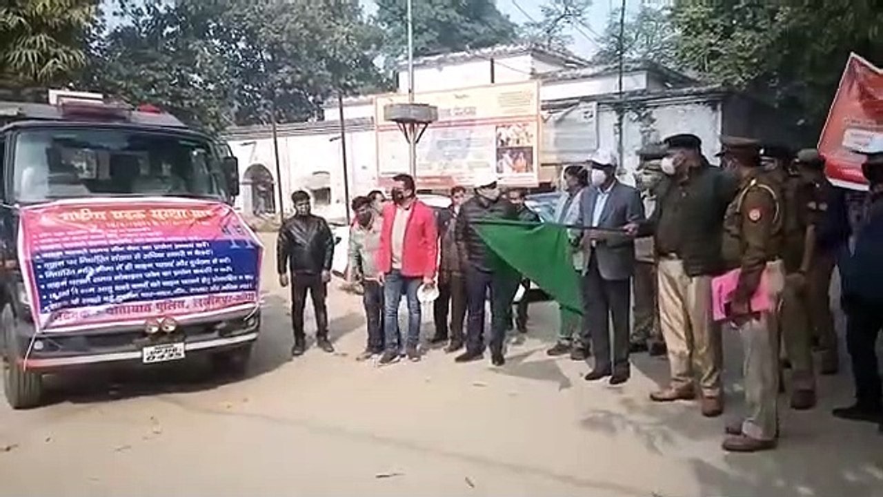 राष्ट्रीय सड़क सुरक्षा माह-वर्ष 2021 का शुभारंभ