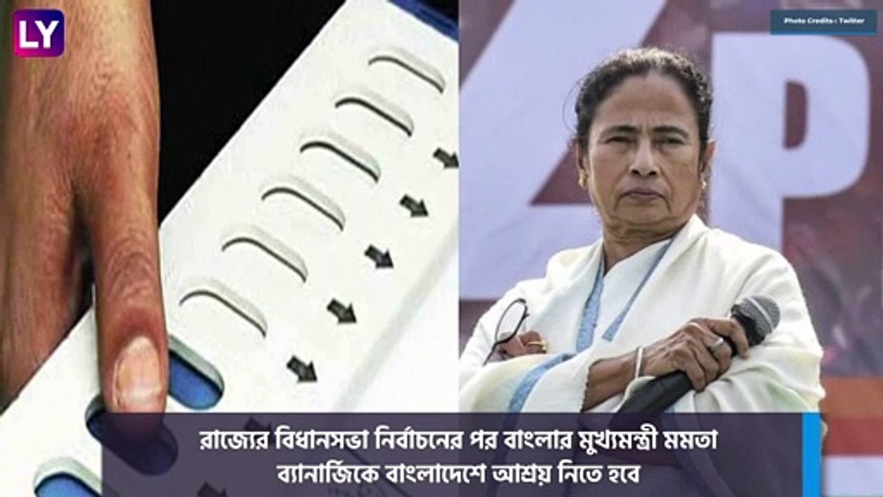 UP Minister Calls Mamata Banerjee \'Terrorist\': মমতাকে \'মুসলিম সন্ত্রাসবাদী\' আখ্যা বিজেপি মন্ত্রীর