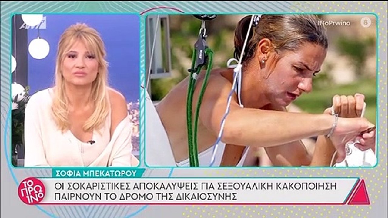 Σοφία Μπεκατώρου: Ξέσπασε η Σκορδά στον «αέρα»...