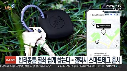 [비즈&] 케이뱅크 새 행장에 서호성씨 내정…첫 非 KT출신 CEO 外