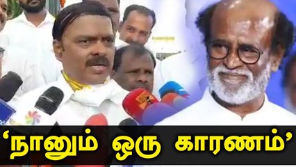 'Rajinikanth எடுத்த முடிவிற்கு நானும் ஒரு காரணம்'-ACS | Oneindia Tamil