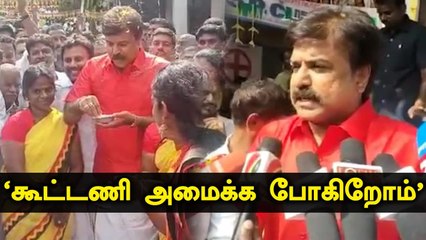 'DMDK உடன் கூட்டணி வைப்பவர்கள் தான் ஜெயிக்க முடியும்'-LK Sudhish | Oneindia Tamil