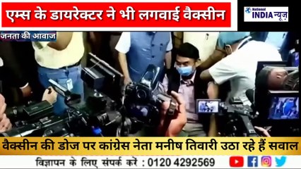 INDIA ME KORONA KI DOJ PAR P M MODI KA JANTA KI ABAZ