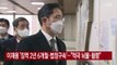 [YTN 실시간뉴스] 이재용 '징역 2년 6개월·법정구속'...