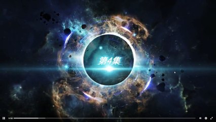 «Поглощенная звезда» 4 серия