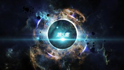 «Поглощенная звезда» 5 серия