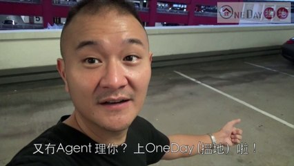 Oneday carpark promotion video