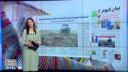 قراءة في عناوين صحف مغاربية - 18/01/2021