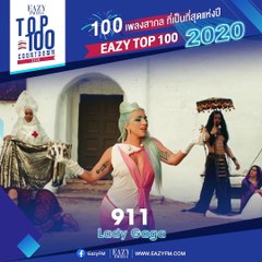 Eazy TOP 100 songs of 2020 - No. 61 - 70