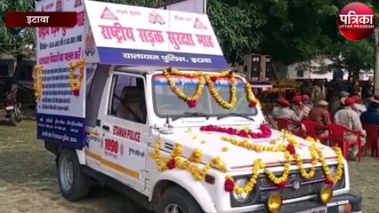 यातायात नियमों को लेकर जागरूकता अभियान