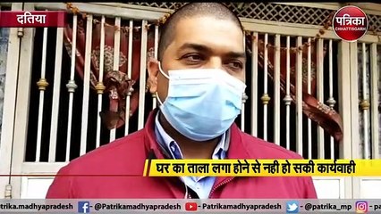 VIDEO: पंचायत सचिव के घर जीएसटी टीम की रेड
