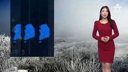 [날씨]내일 맑은 하늘…전국 한파특보 발효