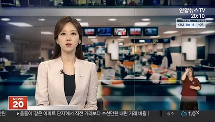 서해안고속도서 눈길 35중 추돌사고…8명 부상