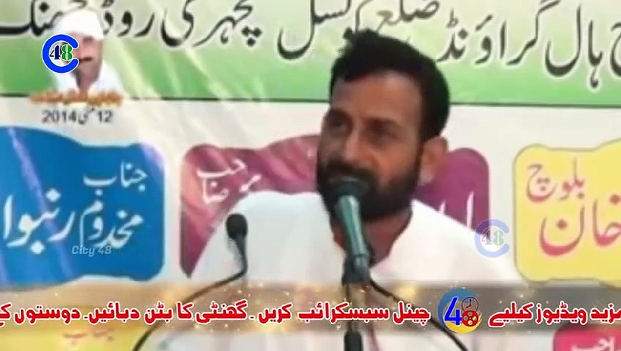 Kanjri By Qasim kaloana best new Latest Mushaira