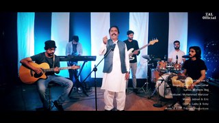 Kithay Wasday Pae O Yar - Zahoor Ahmad Lohar - Das Ghalo A - New Song 2020