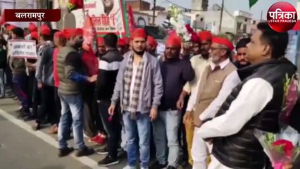 सपा अध्यक्ष अखिलेश यादव पहुंचे बलरामपुर