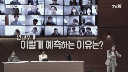 미국-중국 사이에 낀 한국의 경제 생존 전략 │′중국 경제 신화의 진실′ 안유화 교수 (3)