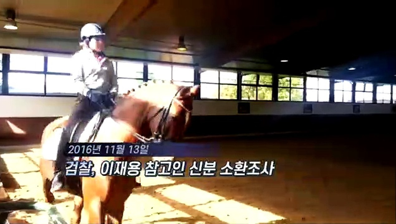 [영상구성] 이재용 '국정농단' 재판, 약 4년 만에 마무리