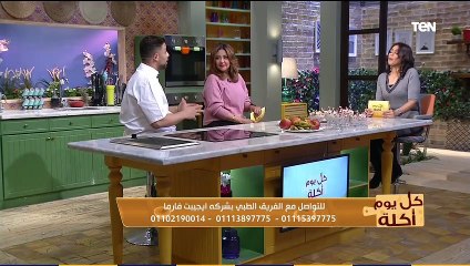 كل يوم أكلة | الطريقة الآمنة لإنقاص الوزن وأحدث عروض فيتارم إيجيبت
