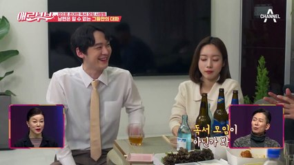 "결혼한 사람끼리 만나는 방이 있거든?" 아내가 가입된 은밀한 이름의 채팅방...