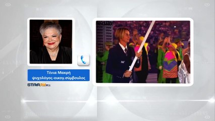 Τένια Μακρή για την σεξουαλική κακοποίηση και παρενόχληση στο χώρο του Αθλητισμού