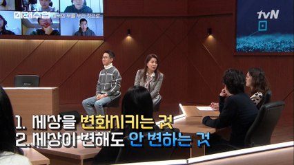 전문가들이 말하는 ′투자해도 되는 중국의 산업′ │주식투자에서 당신이 꼭 기억해야 할 것