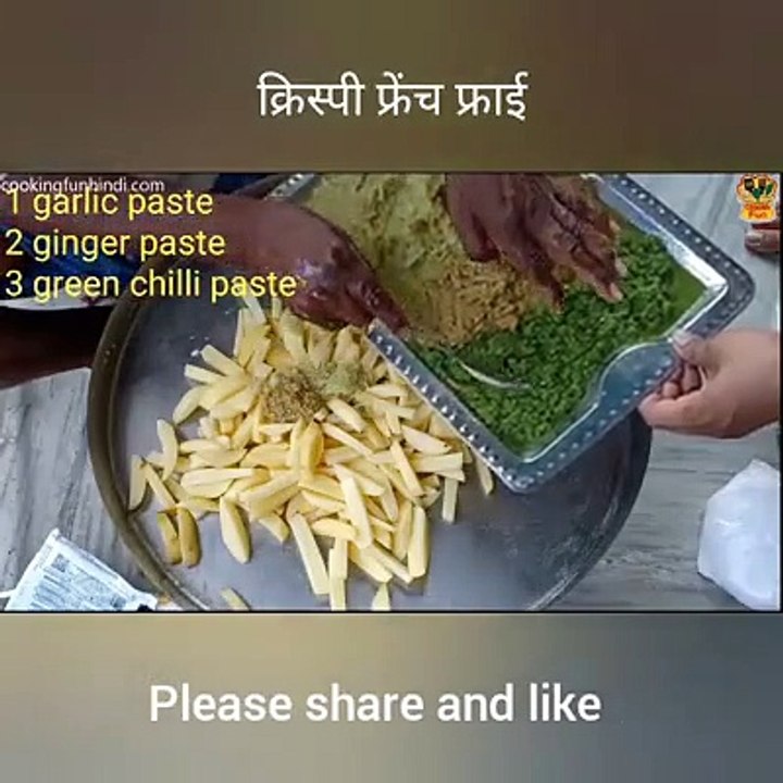 French Fries Recipe - Crispy Potato Finger Chips - Food Food - Big Recipe House