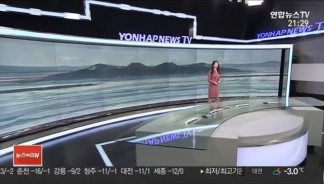 [날씨] 곳곳 한파특보…다시 강추위, 내일 출근길 서울 -13도