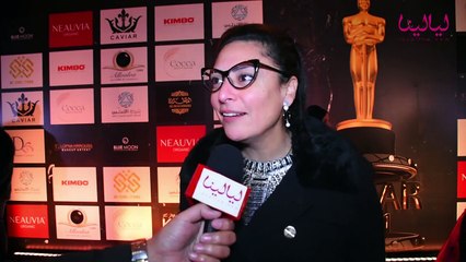 مهرجان أوسكار العرب-منى عراقي