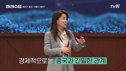 [#하이라이트#] 중국 금융전문가 안유화 교수의 ′메이드 인 차이나의 역습′ 강연 풀버전