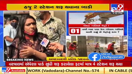 Ahmedabad Metro rail project phase -1 chugging at snail's pace, locals irk  Tv9GujaratiNews