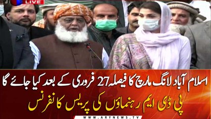 The decision of Islamabad Long March will be taken after 27 February: PDM