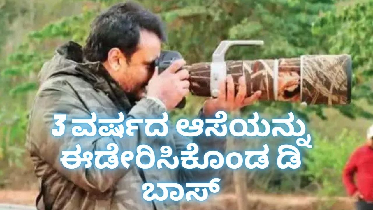 Darshan ಕಣ್ಣಿಗೆಬಿದ್ದ Nagarhole  ಕರಿಯ | Actor Darshan Safar | Filmibeat Kannada